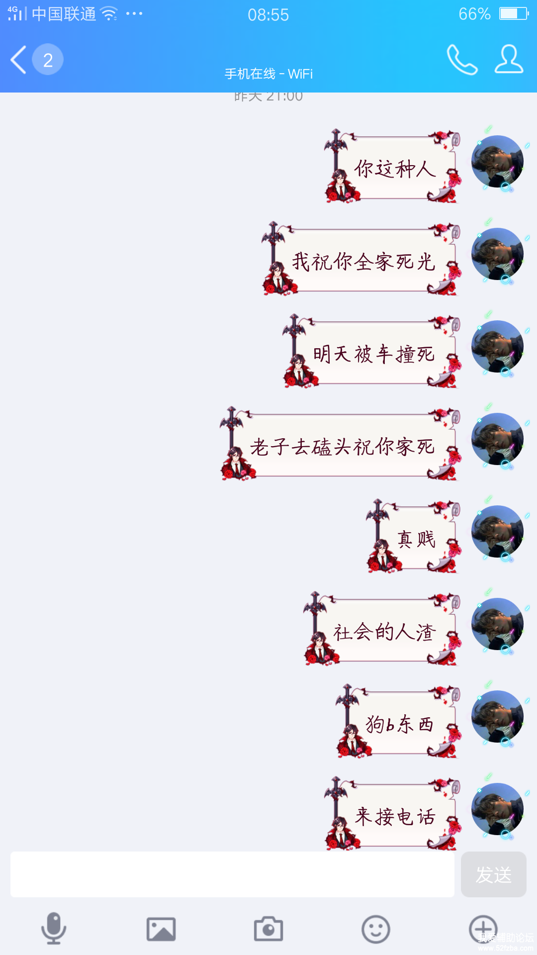 Screenshot_2018-03-01-08-55-10-60.png