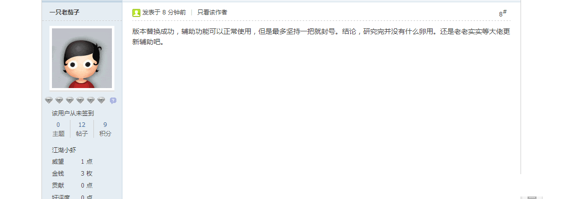 QQͼƬ20180301150726.png