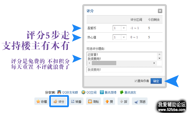 QQͼƬ20180302094655.png