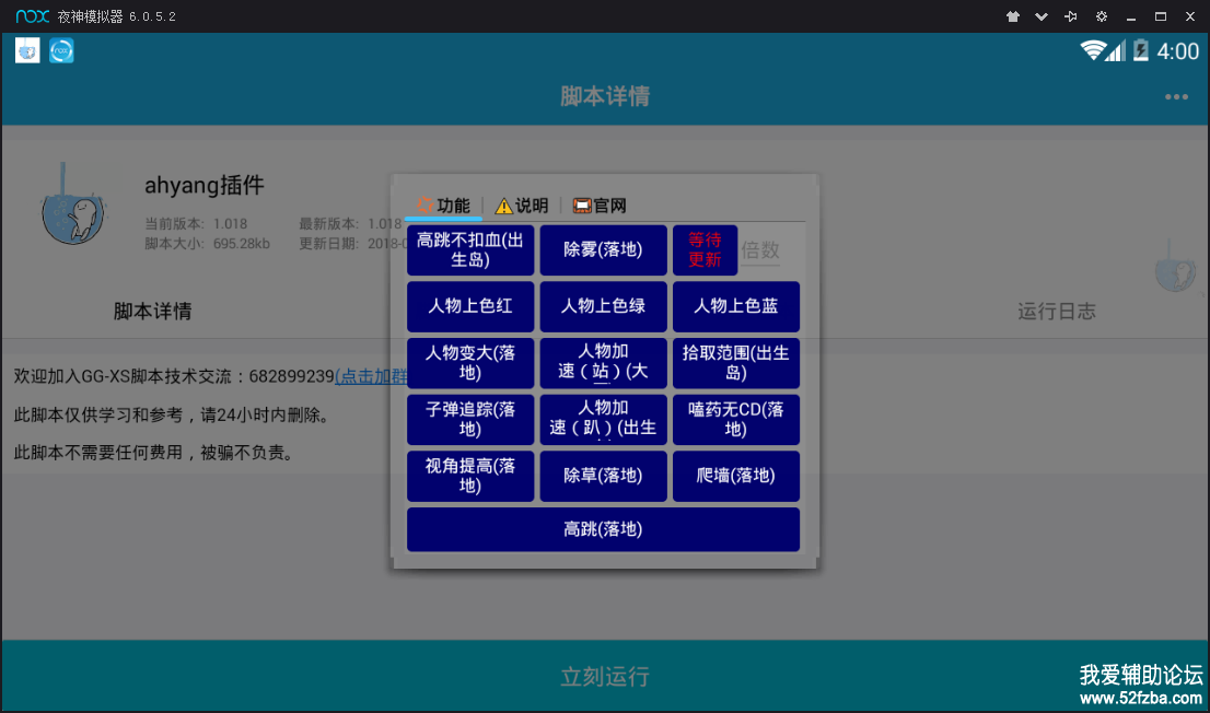 QQͼ20180302160029.png