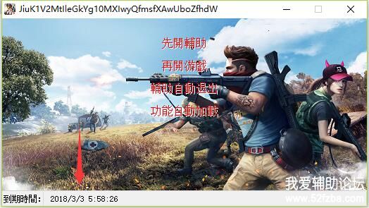 QQͼƬ20180302183631.jpg