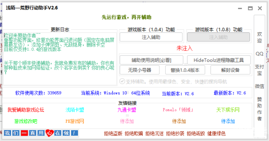 QQͼ20180303144449.png