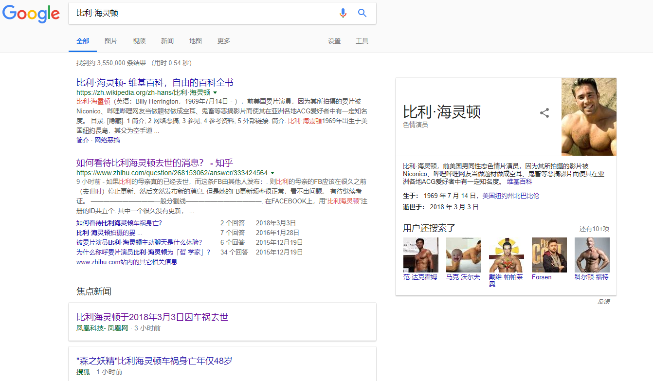 QQͼ20180304115229.png