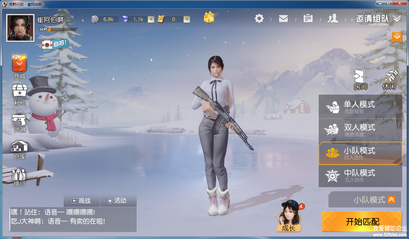 QQͼ20180304132746.png