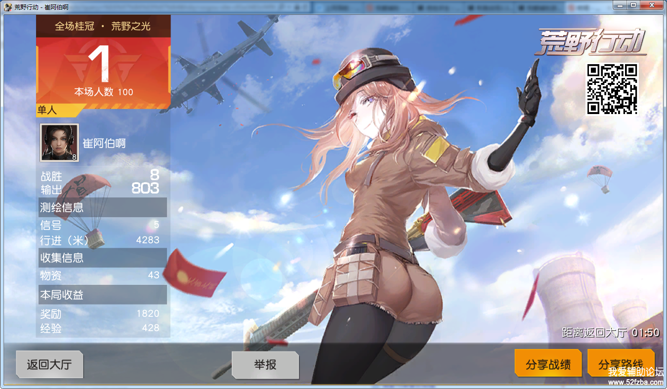 QQͼ20180304135218.png