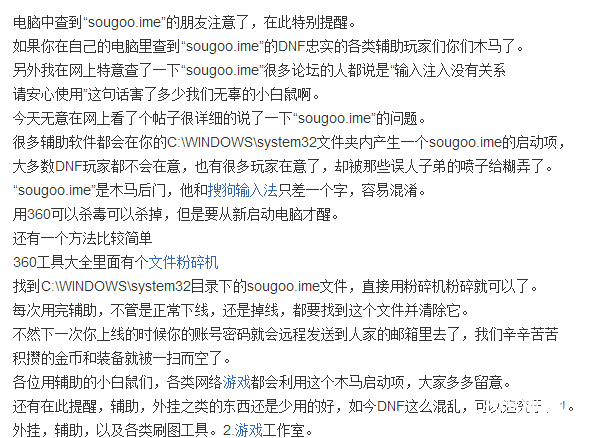 QQͼ20180305003341.png