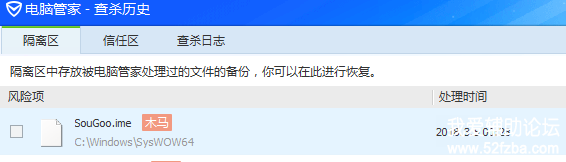 QQͼ20180305003421.png