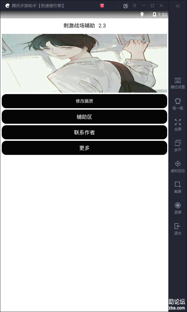 QQͼƬ20180305073519.png