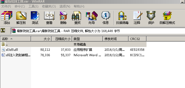 QQͼ20180305171816.png