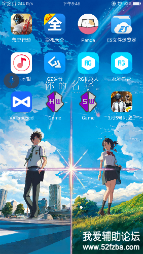 Screenshot_2018-03-05-20-46-20-51.png