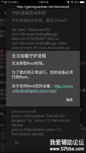 Screenshot_2018-03-06-16-24-39-99.png