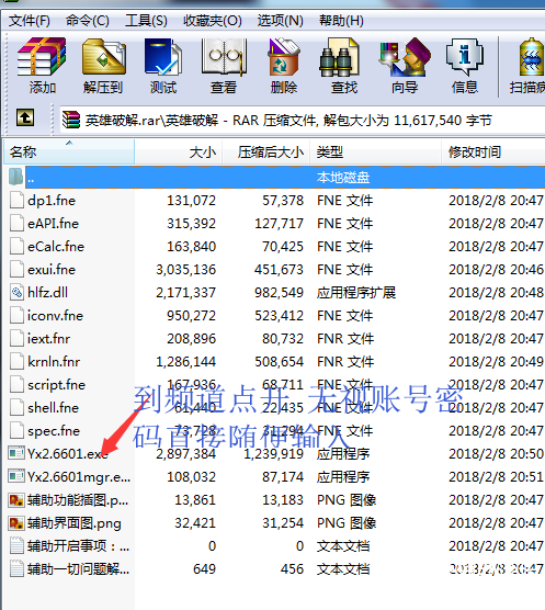QQͼƬ20180307155204.png