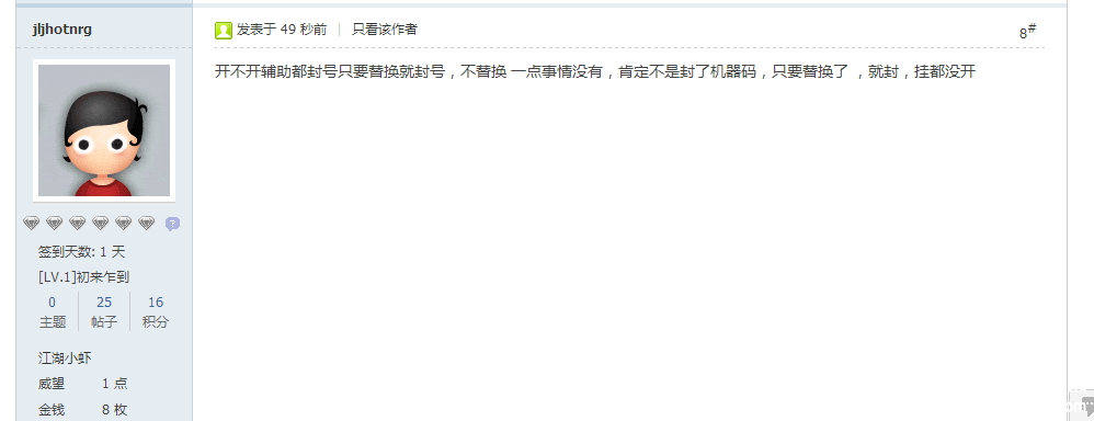 QQͼ20180307214151.png
