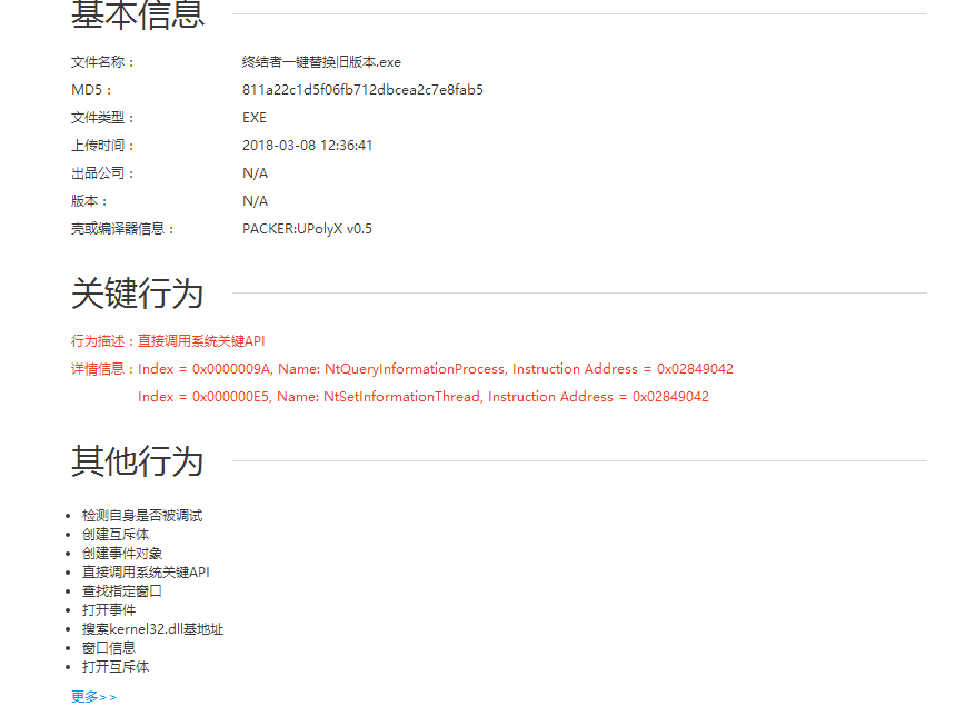QQͼƬ20180308123947.png
