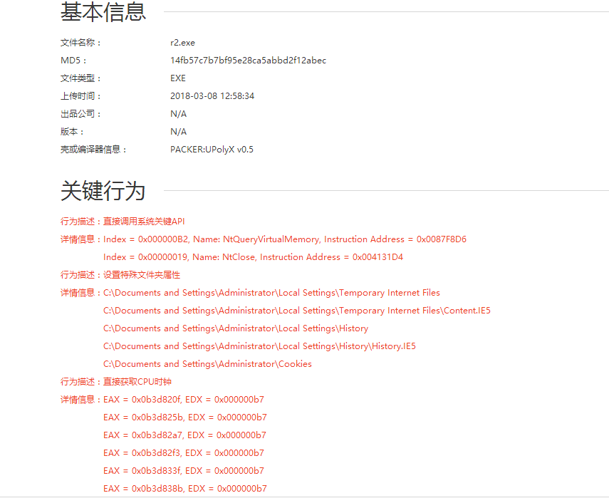 QQͼƬ20180308130234.png