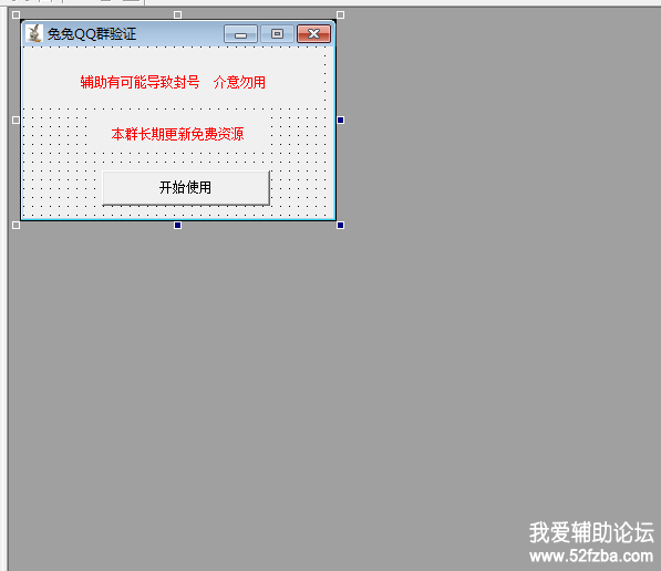 QQͼ20180310210127.png