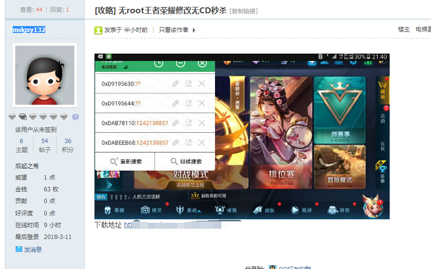 QQͼ20180311213718.png