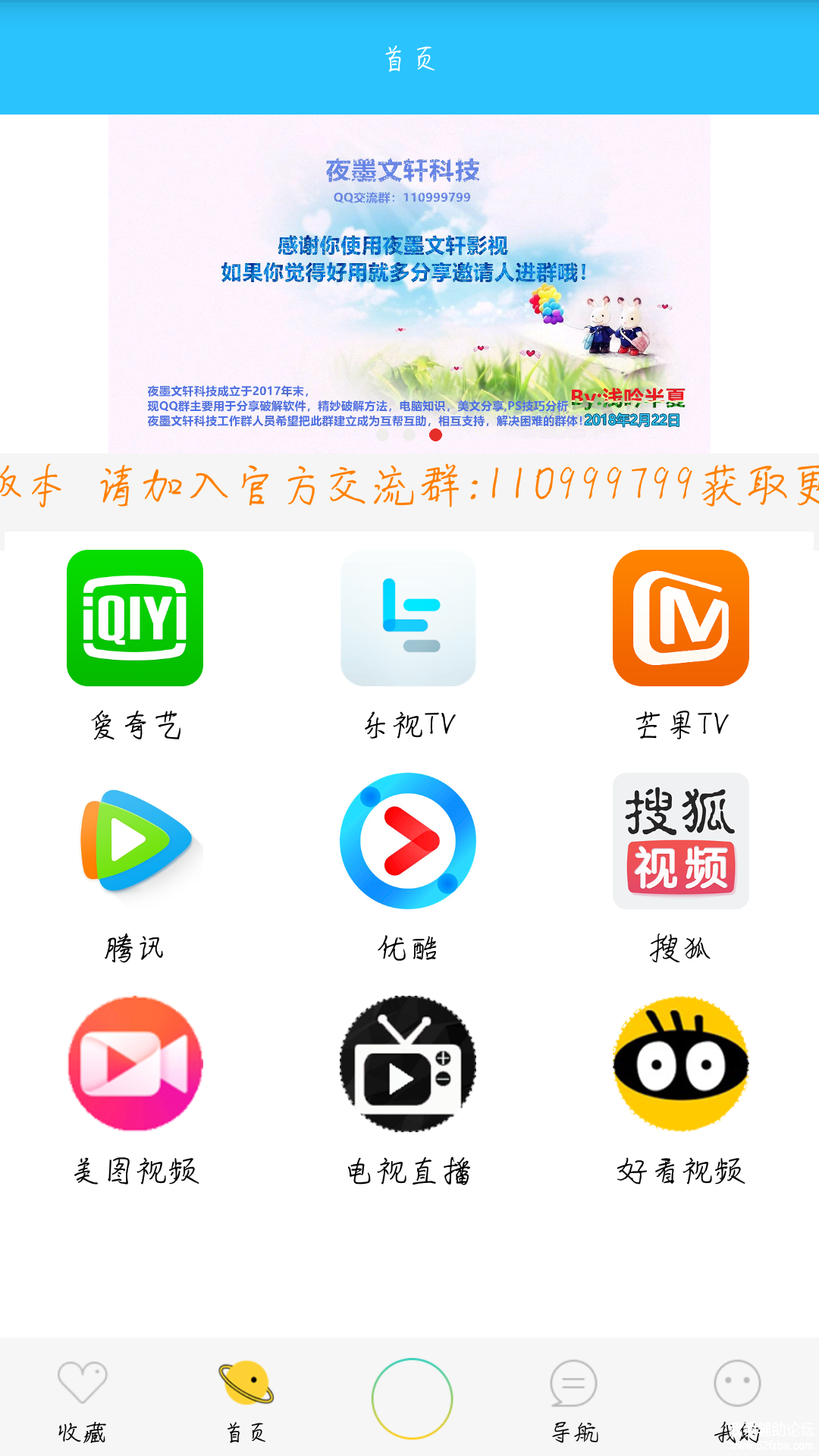 Screenshot_2018-03-10-19-18-49-90.png
