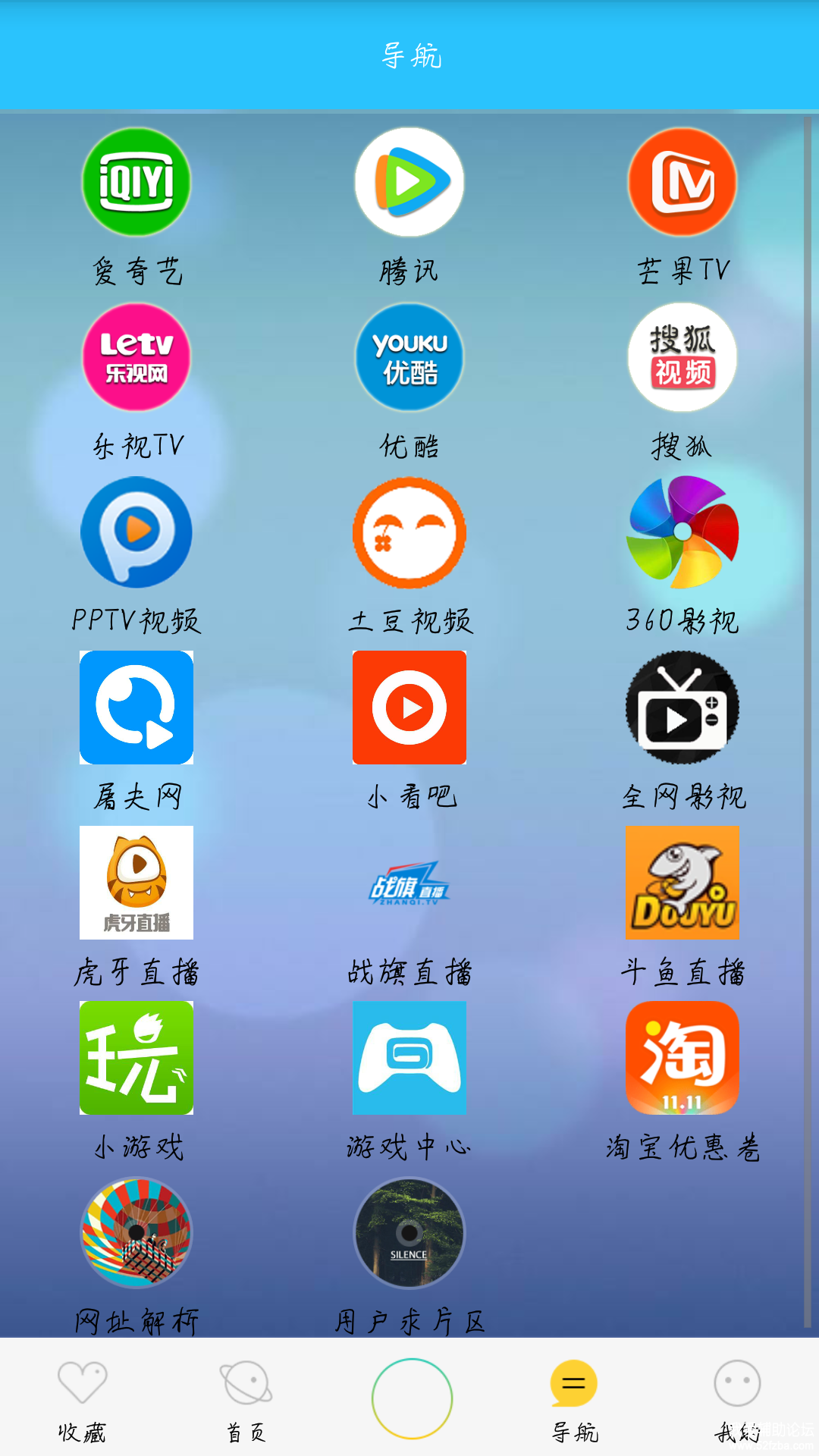 Screenshot_2018-03-13-21-53-24-59.png
