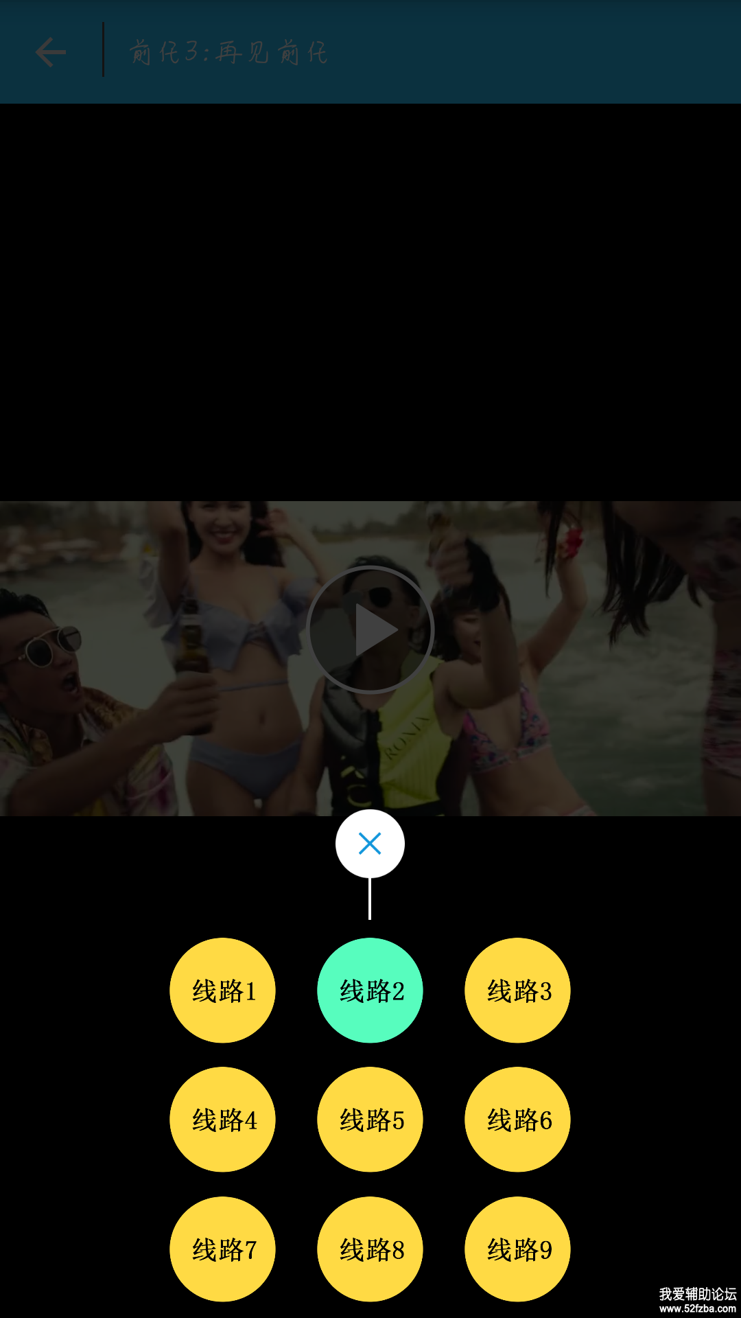 Screenshot_2018-03-13-21-54-37-19.png