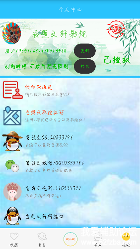 Screenshot_2018-03-17-12-24-26-22.png
