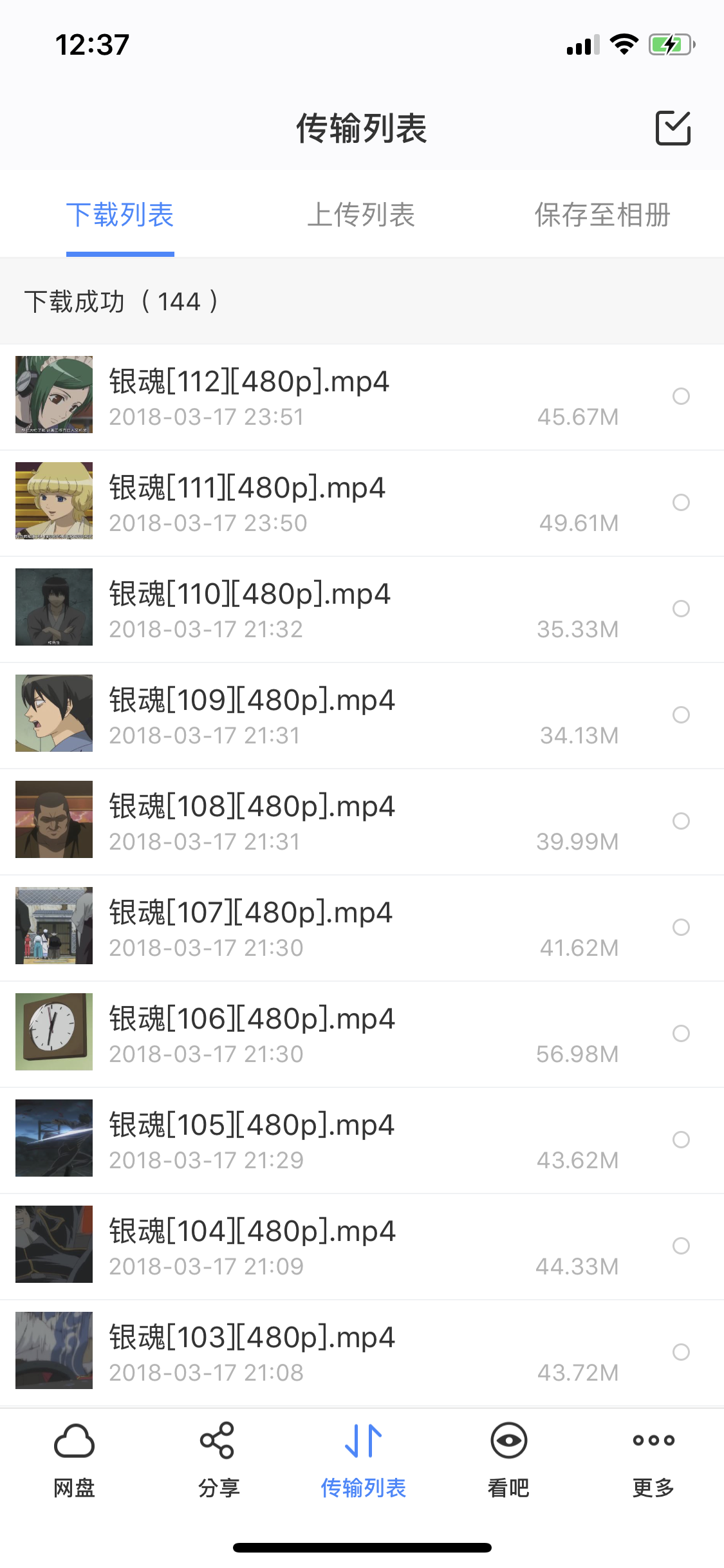 QQͼƬ20180318123736.png