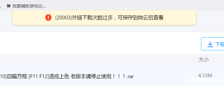 QQͼƬ20180322184752.png