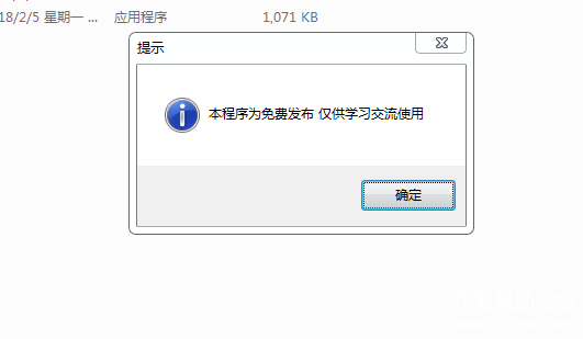 ΢ͼƬ_20180324112139.png