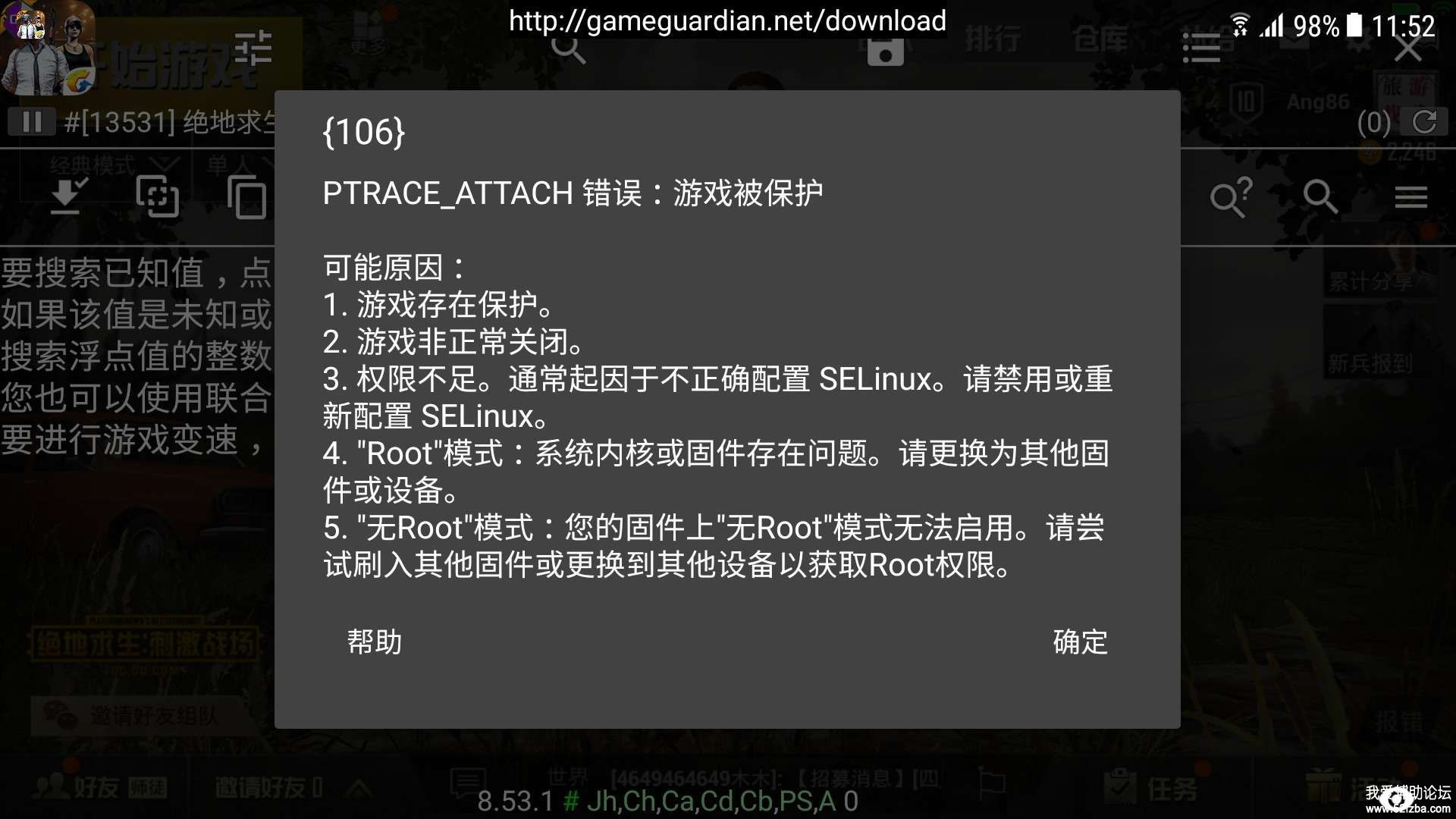 mmexport1521863642857.jpg
