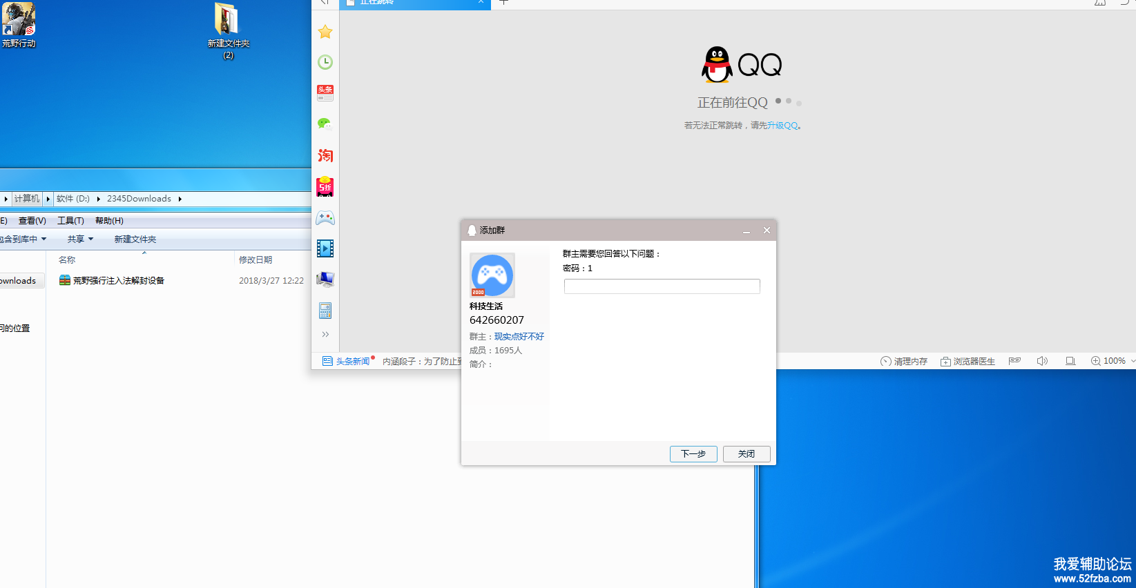 QQͼƬ20180327123533.png