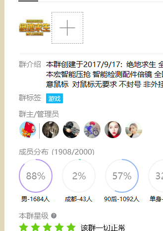 QQ1Ⱥ.png
