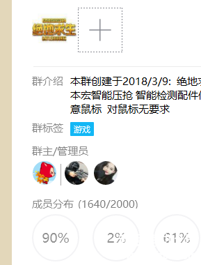 QQ2Ⱥ.png