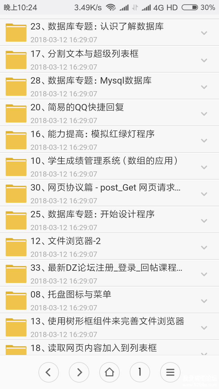 Screenshot_2018-04-03-22-24-49-838_com.android.browser.png