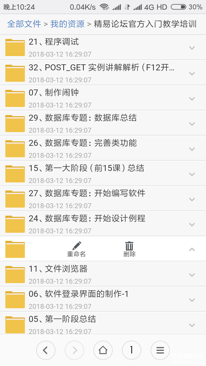 Screenshot_2018-04-03-22-24-41-827_com.android.browser.png
