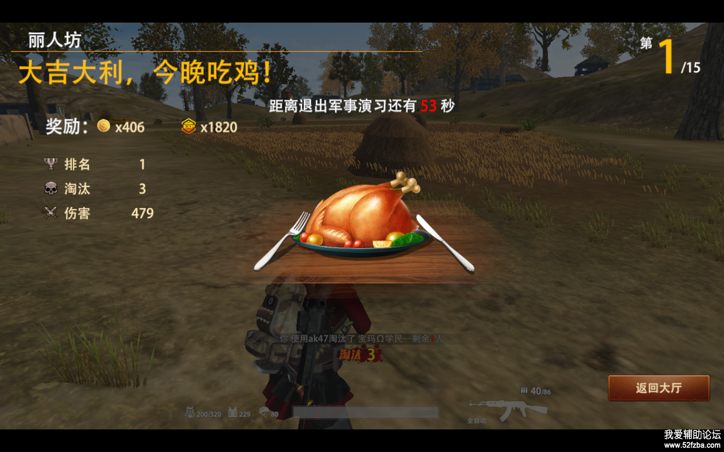 QQͼ20180404090500.png