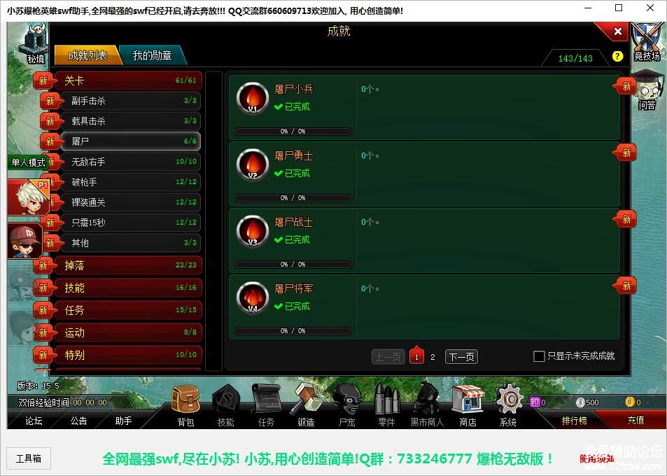 QQͼƬ20180405084923.jpg