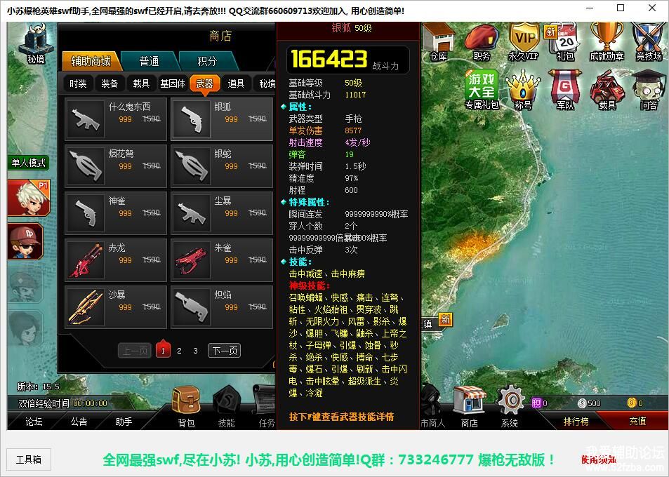 QQͼƬ20180405084914.jpg