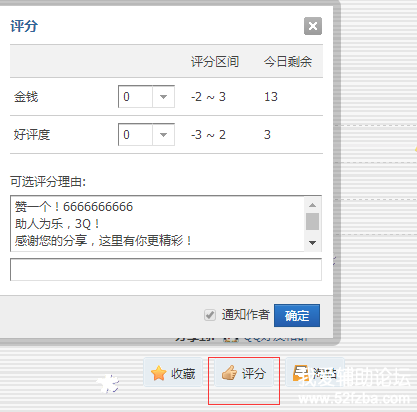 QQͼƬ20180407135614.png