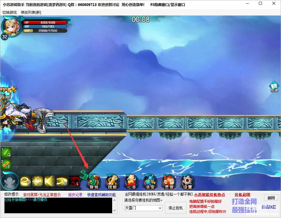 QQͼƬ20180407143913.jpg