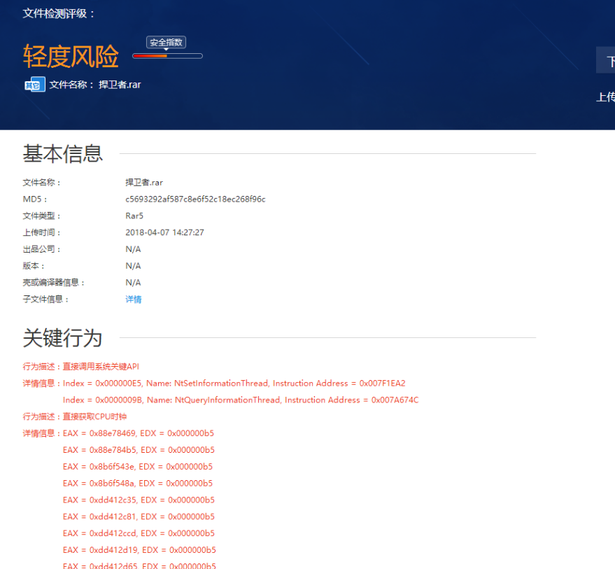 QQͼƬ20180407175523.png