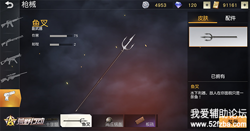 4.png