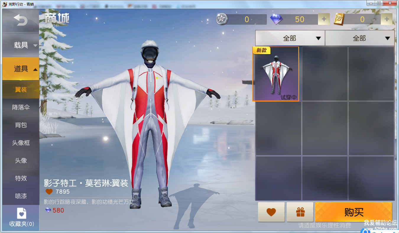 777.png