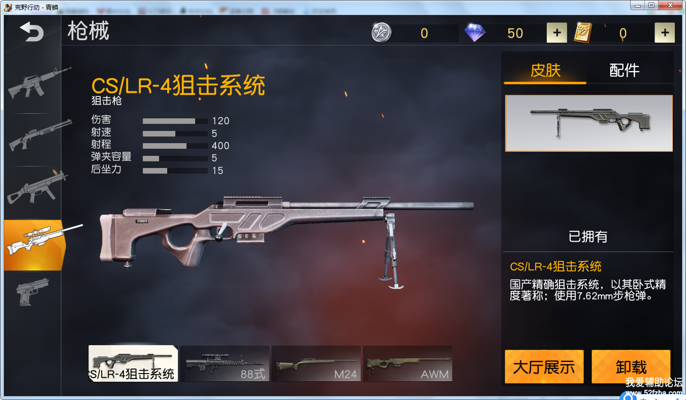 QQͼ20180410111612.png