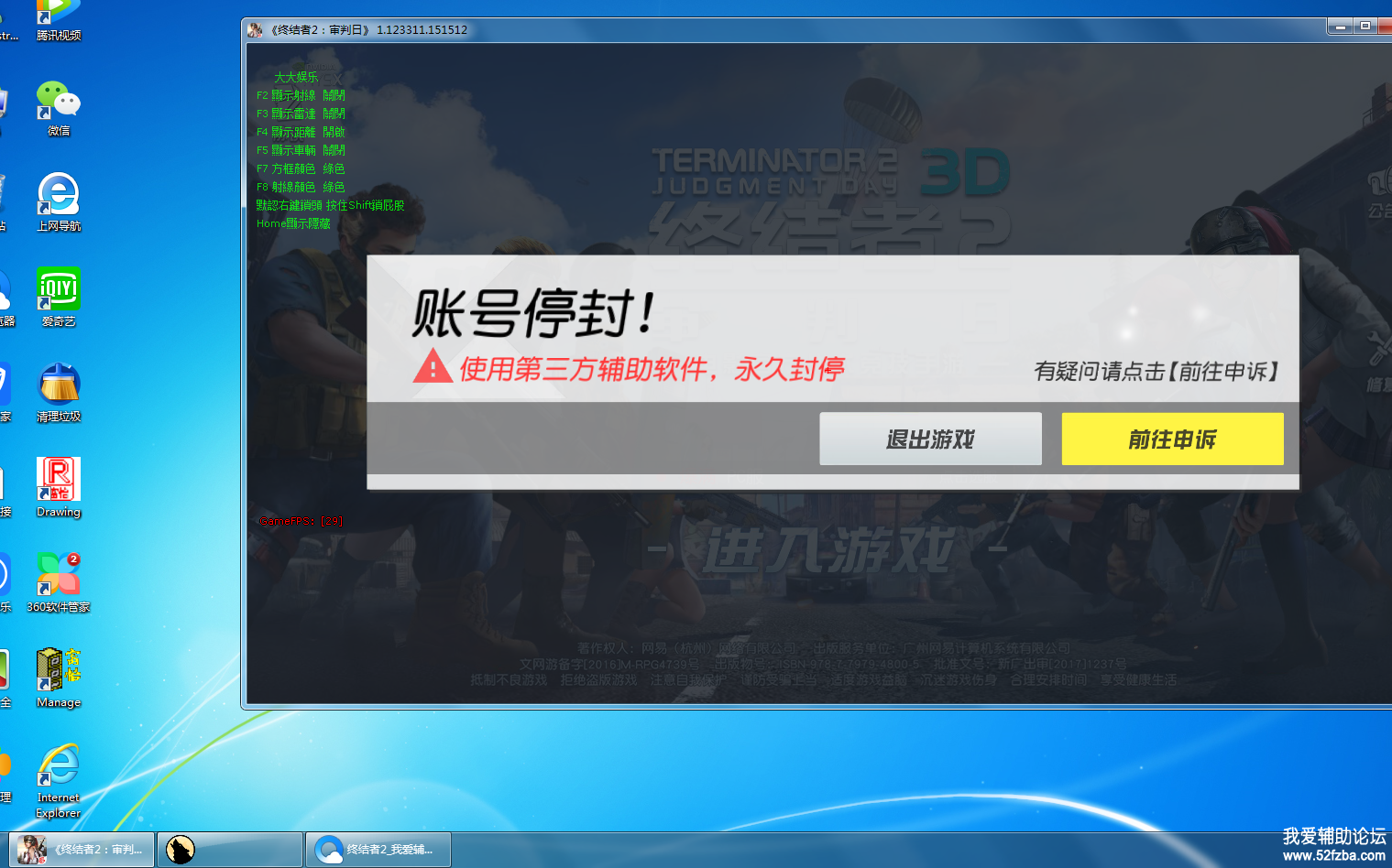 QQͼƬ20180411200142.png