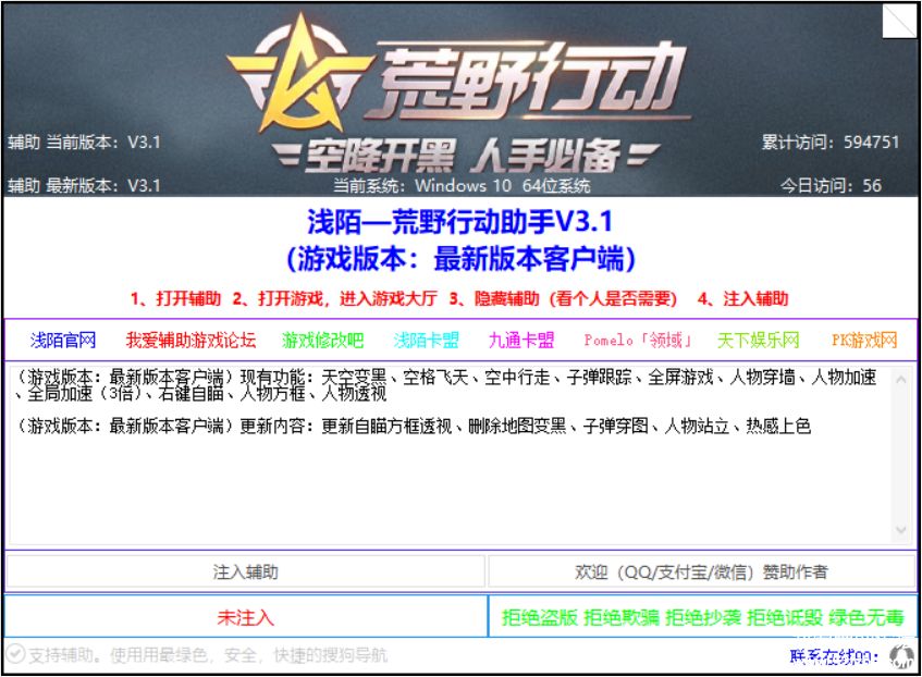 ǳİҰжV3.1.png