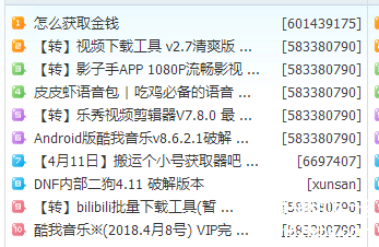 QQͼ20180411134910.png