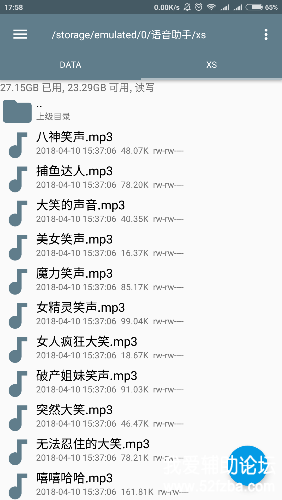 Screenshot_2018-04-11-17-58-15-581_com.speedsoftware.rootexplorer.png
