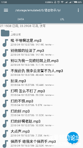 Screenshot_2018-04-11-17-58-11-185_com.speedsoftware.rootexplorer.png
