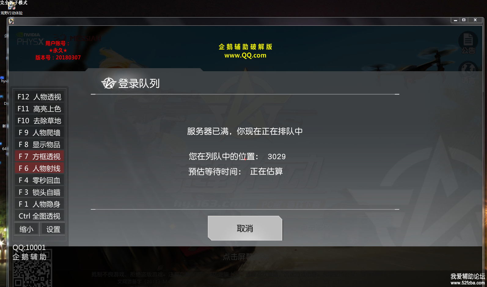 ѹͼ1804111802_1.png