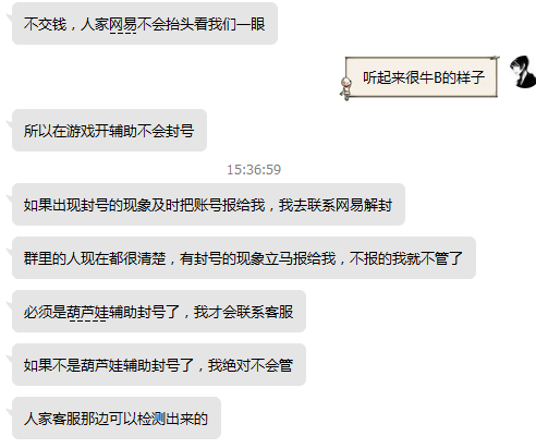QQͼ20180413153826.png